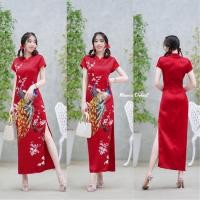 ราคา Maxi dress กี่เพ้าคอจีนลายนกยูงคู่ ติดกระดุมจีนสีแดงด้านหน้า 1 เม็ด ชายกระโปรงผ่าด้านข้าง 1 ข้าง เดรสกี่เพ้า (21383832432)