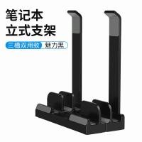 ราคา ตัวยึดด้านล่างสำหรับแล็ปท็อปแนวตั้งคอมพิวเตอร์ตั้งโต๊ะแบบชั้นวางของพกพาขาตั้งสำหรับไอแพดเพื่อเพิ่มความเย็น (21237726168)