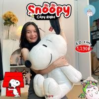 ราคา ReallyCute พร้อมส่ง ตุ๊กตาสนูปปี้ Snoopy ลิขสิทธิ์แท้ (21204022694)