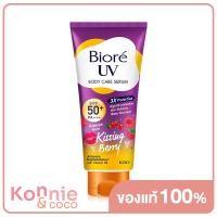Biore UV Anti Pollution Body Care Serum Intensive Aura SPF50+ PA+++ 150ml (บิโอเร ยูวี แอนตี้โพลูชั่น บอดี้แคร์ เซรั่ม อินเทนซีฟออร่า เอสพีเอฟ50+ พีเอ+++ 150 มล.)