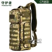 ราคา กระเป๋าที่ตั้งปืนป้องกันบวกเสื้อเกราะทหารกระเป๋าสะพายข้าง (20513469878)