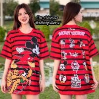 ราคา Richy4949 เสื้อคอกลม พิมพ์ลายมิกกี้เม้าส์ มาใหม่ (21255894311)