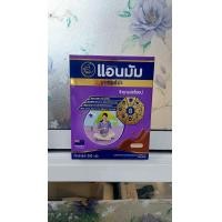 ราคา แอนมัม มาเทอร์น่า รสช็อคโกแลตและรสจืด 550 กรัม นมสำหรับคุณแม่ (20576193388)