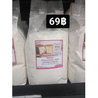 ราคา แป้งขนมปังวีนัสแบ่งบรรจุขนาด1กิโลกรัมNs Venus แป้งขนมปังญี่ปุ่น ไม่ขัดสี (20107651475)