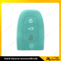 ราคา ซิลิโคนกุญแจ เคสกุญแจ audi สำหรับรถยนต์ AUDI A4 A5 A6 A7 A8 B7 B8 S4 S5 S6 Q5 Q7 รีโมทปุ่มสตาร์ท (7977954047)