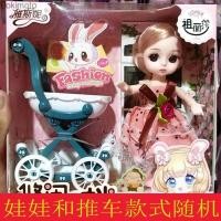 ราคา Pokimoto Yasini สาวเล่นบ้านของเล่นน่ารักตุ๊กตาบาร์บี้เล่นตามบทบาทของเล่นรถเข็นเด็กรถเข็นเด็กของเล่น (16927035326)