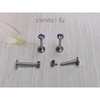 ราคา จิวปาก จิวแก้ม จิวหู สแตนเลสแท้ 316L ประดับเพชร CZ JE017 (18948476753)