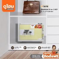 ราคา ติดตั้งฟรี TAIYO ตู้เซฟ 51 กก 2 KEY รุ่น TS377K2N lEAl (17765676825)