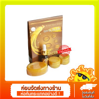 ราคา ชุดเล็กครีมไฮโซ ชุดครีมโสมหน้าใส ลดสิว ฝ้า ขนาด5กรัม (17448456611)
