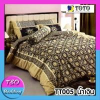 ราคา TeeBed Toto ชุดผ้าปู ไม่รวมผ้านวม Print TT005 น้ำเงิน 3 5ฟุต Single 5ฟุต Queen 6ฟุต King (1372300052)