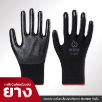 ราคา BlackMaria ถุงมือ ถุงมือยาง ถุงมือผ้า ถึงมือยาง ถุงมือไนไตร Glove ถุงมือยางไนไตร ถุงมือไนล่อนเคลือบ PU ถุงมือผ้าเคลือบยาง มีบริการเก็บเงินปลายทาง (21297433956)