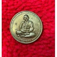 ราคา เหรียญโภคทรัพย์มหาเศรษฐี หลวงพ่อแดง วัดห้วยฉลองราษฏร์ (21266657567)