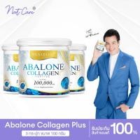 ราคา Real Elixir Abalone Collagen สำหรับผู้ที่มีอาการปวดข้อ โปรคุ้ม 100 g 3 กระปุก (21237915501)