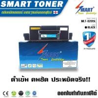 ราคา Smart Toner ตลับหมึกพิมพ์เทียบเท่า MLT D205L สำหรับ ปริ้นเตอร์ Samsung รุ่น ML 3310 ML 3710 SCX 4833 SCX 5637FN ตลับหมึกพิมพ์เลเซอร์ หมึกราคา (328987140)