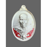 ราคา เหรียญหลวงพ่อพัฒน์ วัดห้วยด้วน นครสวรรค์ รุ่นเศรษฐีพันล้าน รวยที่๑ เลข๙๖๗ เนื้อกะไหล่เงินพ่นทรายลงยา กล่องเดิม แท้รับประกัน 5139 (20994811511)