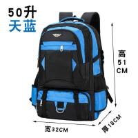 ราคา WUM197 60ลิตร70ลิตรกระเป๋าเป้สะพายหลังกีฬาผู้ชายความจุขนาดใหญ่กระเป๋าเป้สะพายหลังกลางแจ้งผู้หญิงกระเป๋าเดินทางกระเป๋าเดินทางนักเรียนกระเป๋านักเรียนระยะทางสั้น (16112982239)