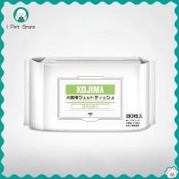 ราคา ใหม่กลิ่นญี่ปุ่น KOJIMA ผ้าเช็ดทำความสะอาดสัตว์เลี้ยงแมวเช็ดทำความสะอาดสุนัขผ้าเช็ดทำความสะอาดผลิตภัณฑ์ทำความสะอาดกลิ่น (20794325558)