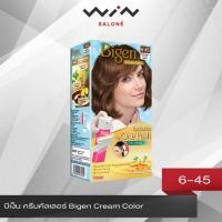 ราคา Bigen บีเง็น ควิก อีซี่ วันพุช ครีมคัลเลอร์ ครีมย้อมปิดผมขาว ปิดผมขาว ติดทน สารสกัดจากธรรมชาติ กลิ่นไม่ฉุน (352489649)