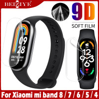 ราคา 2Pcs For Xiaomi Mi Band 8 ฟิล์ม Xiaomi Mi Band 7 สำหรับ Xiaomi Mi Band 6ฟิล์มกันรอยสำหรับ Xiaomi Mi Band 5สมาร์ทสายรัดข้อมือสำหรับ Xiaomi Mi Band 4 Mi Band 3 TPU ป้องกันภาพยนตร์ (14604296667)