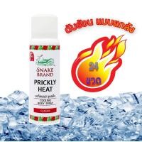 ราคา Snake Brand Prickly Heat Cooling Body Spray Classic 50 ml ตรางู ปริกลี่ฮีท คูลลิ่ง บอดี้สเปรย์ คลาสสิค สูตรเย็น 50 มล 24 ชิ้น (9087655798)