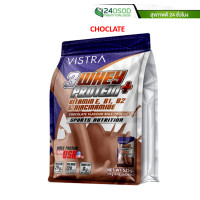 ราคา VISTRA 3WHEY PROTEIN PLUS วิสทร้า 3 เวย์โปรตีน พลัส รส CHOCOLATE 525 g 15ซอง (7146312811)