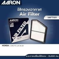 ราคา AARON กรองอากาศ HONDA CIVIC FC FK 1 8 ปี 16 20 ไส้กรองอากาศ แอรอน ฮอนด้า ซีวิค (15591389026)