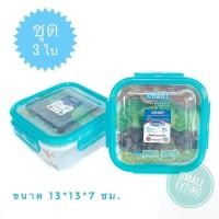 ราคา Small Evting Small Evting กล่องถนอมอาหาร Smart Lock 6500 ขนาด 720 ml กล่องอาหาร กล่องข้าว กล่องเก็บอาหาร (406156186)