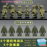 ราคา Pete Wallace Compatible with lego master wang modern military commandos blocks small doll soldiers weapons commandos children toy gun (19791685103)
