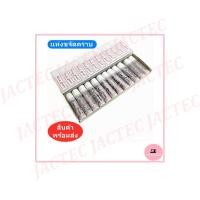ราคา INK CLEANER เเท่งขจัดคราบเสื้อ ลบคราบปากกา คราบหมึก คราบน้ำมัน คราบลิปติก ไม่ทำร้ายเนื้อผ้า ง่ายต่อการพกพา (17782668675)