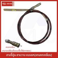 ราคา KIMDONG สายจี้ปูน สายวาย สายจี้คอนกรีต แบบแกนหกเหลี่ยม GM สามารถใส่เขี้ยว DYNAPAC เพิ่มได้ มีหลายขนาดให้เลือก (20877660381)