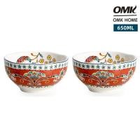 ราคา ถ้วยเซรามิก6นิ้ว650มล ชุด OMK Brasilia (21270765369)