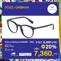 ราคา กรอบแว่นสายตา Dolce Gabbana รุ่น DG3269F (17471182232)