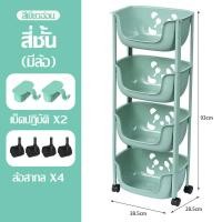 ราคา 3 ชั้น 4 ชั้น ชั้นวางมีล้อสำหรับพื้นที่แคบ ชั้นวางของในครัว ชั้นวางรถเข็น ชั้นวางพลาสติกความจุขนาดใหญ่ (21199372852)