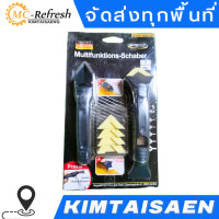 ราคา ชุดขูดร่องยาแนว EXKLUSIV ชุดขูดยาแนว ยาแนวกระเบื้อง (20707575795)