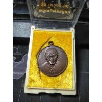 ราคา หลวงพ่อทองมาวัดสว่างท่าสีเหรียญกลม (19766194244)