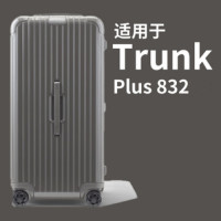 ราคา เหมาะสำหรับลำต้น Plus33 Inch RIMOWA Trunk Sleeve RIMOWA Protective Case RIMOWA Suitcase (19319408236)