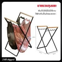 ราคา L K ขายดี ที่แขวนถุงสำหรับทิ้งขยะ ที่แขวนถุงขยะ ที่แขวนถุงขยะ แคมป์ปิ้ง ขาแขวนถุงขยะ พับเก็บได้ ถังขยะพับได้ ถังขยะพกพา (18574431099)