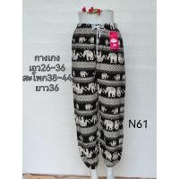 ราคา กางเกงขายาวผ้าลูกไม้มีทับในหลากสีสาวอวบสาวอ้วน (18734558938)