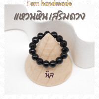 ราคา แหวนหิน หินมงคล ขนาด 4 มิล หินแท้ 100 แหวนหินนำโชค แหวนหินมงคล แหวน หินนำโชค แหวนหินแท้ แหวนหินสี แหวนผู้หญิง (15857266841)