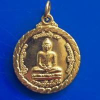 ราคา เหรียญหลวงพ่อพระเจ้าทันใจ รุ่นรวยล้นฟ้า กฐินพระราชทาน วัดพระธาตุดอยคำ ต แม่เหียะ อ เมือง จ เชียงใหม่ เนื้อกระไหล่ทอง (17882206037)