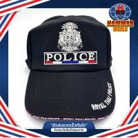 ราคา หมวก ตำรวจ POLICE สีดำ สีแดง (21319441930)