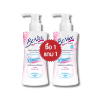 ราคา 1แถม1 มีให้เลือก 4 สูตร Benice Feminine Cleansing 150ml บีไนซ์ เฟมินีน คลีนซิ่ง 150มล (20457278378)