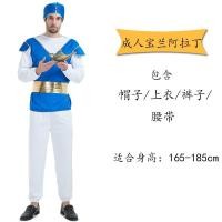 ราคา ชุดฮาโลวีนคนเลี้ยงแกะตะวันออกกลางเสื้อผ้าประจำชาติอาหรับอียิปต์ UAE ดูไบเจ้าชาย (20405115847)