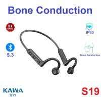 ราคา หูฟัง Bone Conduction รุ่น S19 บลูทูธ 5 3 กันน้ำ หูฟังบลูทูธ หูฟังไร้สาย (20467071238)