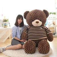 ราคา In stock สีน้ำตาลลายสับปะรดยิ้มเสื้อกันหนาวตุ๊กตาหมี ตุ๊กตาของเล่นขนาดใหญ่ (16167301568)
