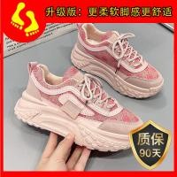 ราคา รองเท้าเสริมส้นด้านในพื้นหนาสำหรับผู้หญิงสไตล์ชาแนลรองเท้าเดินทางลำลองน้ำหนักเบาใส่แล้วดูเท้าแมทช์ลุคง่ายแบบใหม่ฤดูร้อนปี2023 (20111407966)