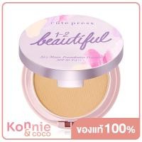 ราคา Cute Press 1 2 Beautiful Airy Matte Foundation Powder SPF30 PA 13g 01 (20107834439)