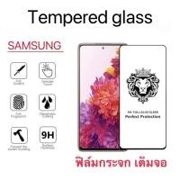 ราคา ฟิล์มกระจก SAMSUNG 9H เต็มจอ FOR S10LITE S20FE S21 S21PLUS S22 S22PLUS S23 S23PLUS NOTE10LITE NOTE20 M01CORE M01 M02 M02S M10 M10S M11 M12 M13 M20 M30 M30S M31M51 M53 TEMPEREDGLASS FULL (18837397408)