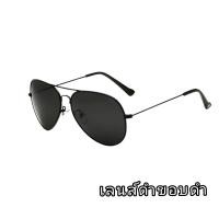 ราคา แว่นตากันแดด แว่นกันแดดแฟชั่นUV400เลนส์ แว่นดำแว่นเลนส์ปรอท (17139337681)