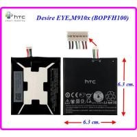 ราคา แบตเตอรี่ HTC Desire EYEM910x BOPFH100 6 3x6 3 cm 2400 mAh (1842918906)